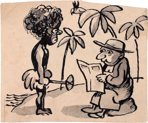 Радаков Алексей Александрович. Иллюстрация для журнала «Крокодил», № 12